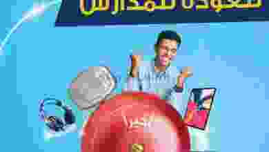 عروض إلكترونيات الغانم الكويت 22 حتى 30-9-2021 el3rod.com00001-910