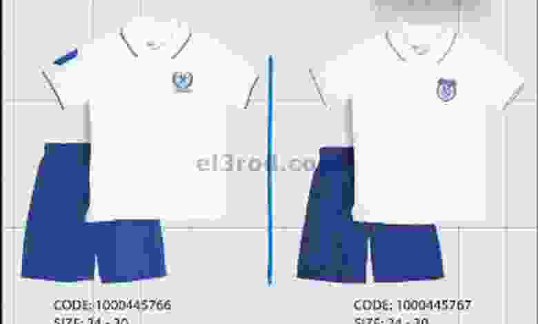 عروض مركز النصر الرياضي من 22-9-2021 تشكيلة el3rod.com00001-919