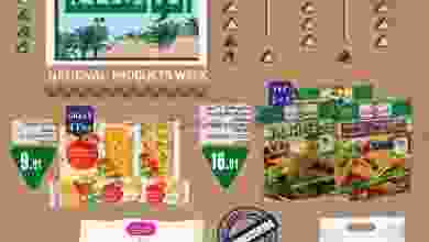 el3rod.com00001-934