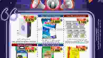 el3rod.com00001-939