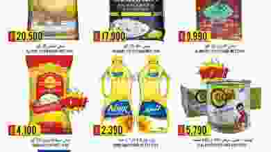 عروض الكرامة هايبرماركت عمان 3 حتى 5-9-2021 el3rod.com00001-94
