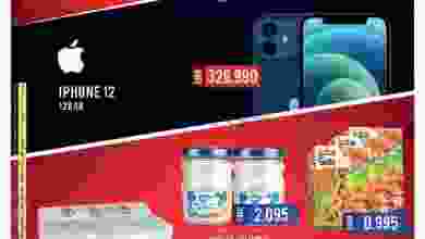 el3rod.com00001-941