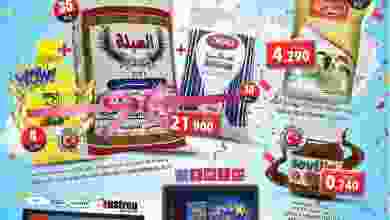 el3rod.com00001-942