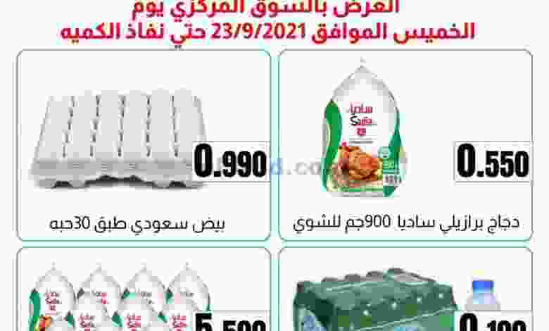 el3rod.com00001-952