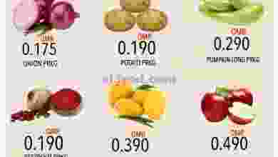عروض البادية هايبر ماركت عمان 3 حتى 4-9-2021 el3rod.com00001-96