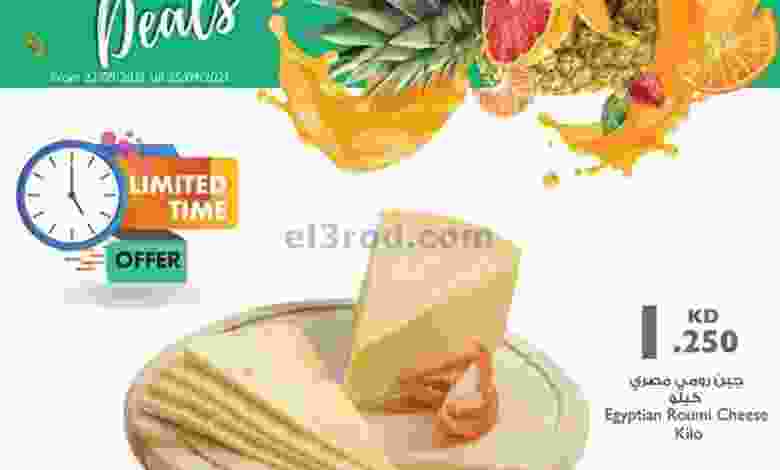 el3rod.com00001-960