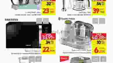 el3rod.com00001-964