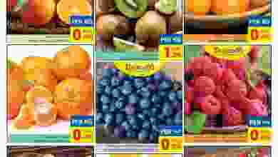 عروض كارفور عمان 23 حتى 25-9-2021 طازجة el3rod.com00001-967