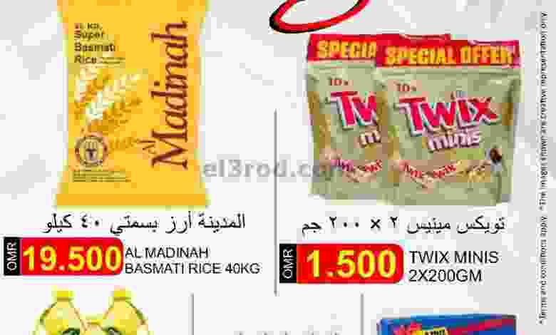 el3rod.com00001-972