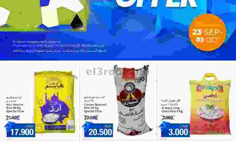el3rod.com00001-989