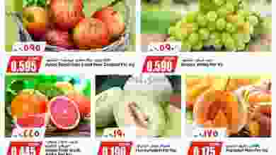 عروض نستو هايبر ماركت صلالة 23 حتى 25-9-2021 el3rod.com00001-990