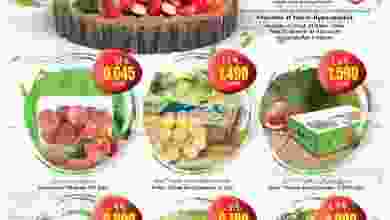 عروض نستو هايبر الوادي الكبير حتى 26-9-2021 el3rod.com00001-991
