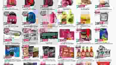 el3rod.com00002-1033