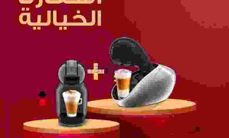 عروض إلكترونيات الغانم الكويت من 4-9-2021 el3rod.com00002-116
