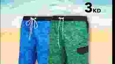 عروض مركز النصر الرياضي من 5-9-2021 تشكيلة el3rod.com00002-139