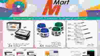 عروض وير مارت أبو ظبى 8 حتى 28-9-2021 el3rod.com00002-271