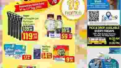 عروض رملة سوبرستور 9 حتى 11-9-2021 el3rod.com00002-291