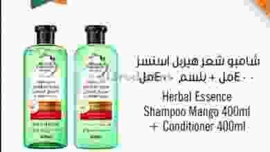 عروض مركز سلطان عمان 9 حتى 10-9-2021 ساخن el3rod.com00002-308