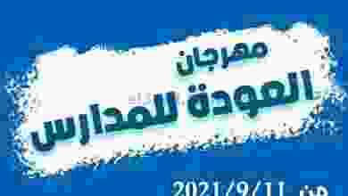 el3rod.com00002-386