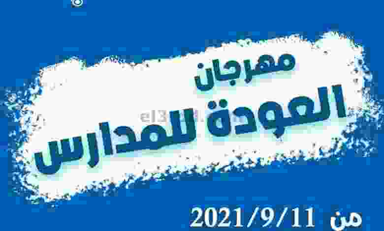 el3rod.com00002-386