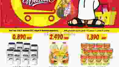 el3rod.com00002-489