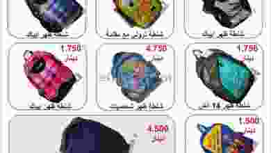 el3rod.com00002-492