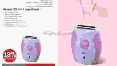 el3rod.com00002-702