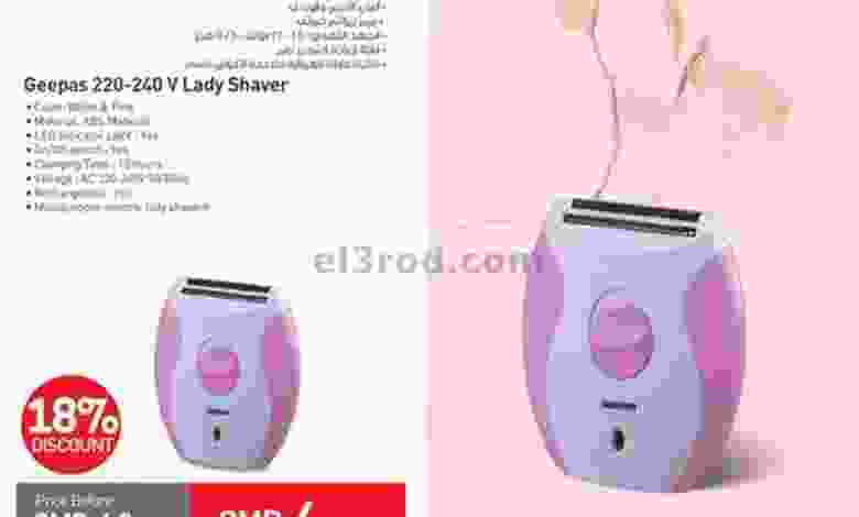 el3rod.com00002-702