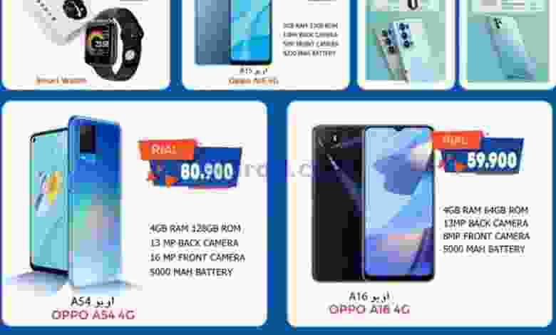 عروض جراند هايبر بهلاء مول عمان 3 حتى 10-9-2021 el3rod.com00002-86