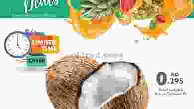 el3rod.com00002-97