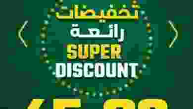 el3rod.com00003-110-768x732-1