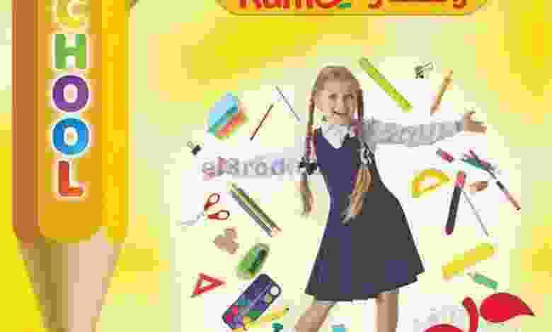 el3rod.com00003-320