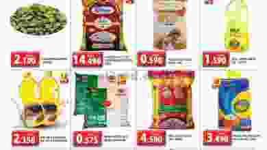 جراند هايبر روي عمان 2 حتى 5-9-2021 el3rod.com00003-41