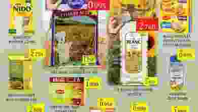 el3rod.com00003-429
