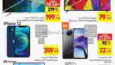 el3rod.com00003-448