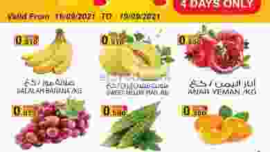 عروض هادي هايبرماركت عمان 16 حتى 19-9-2021 el3rod.com00003-471