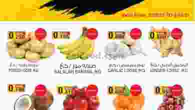 عروض هادي هايبرماركت عمان حتى 3-10-2021 el3rod.com00003-679