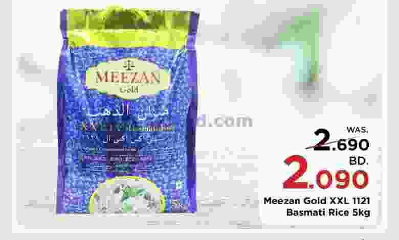 عروض نستو القضيبية البحرين 27 حتى 28-9-2021 el3rod.com00003-781