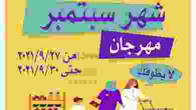 el3rod.com00003-789