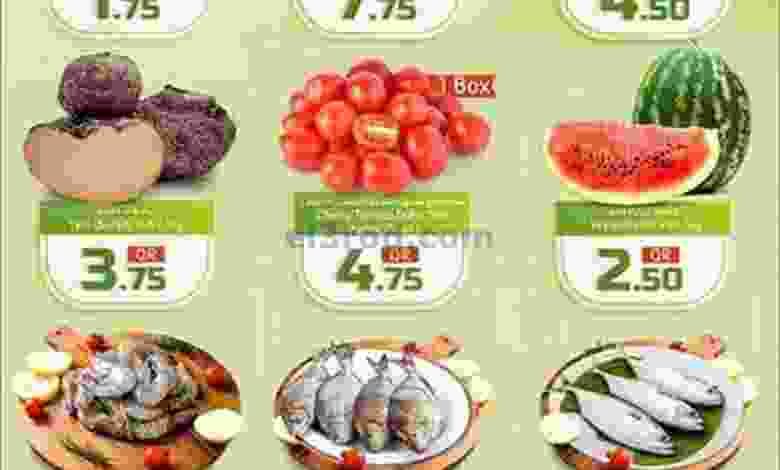 عروض سفارى قطر من 28-9-2021 el3rod.com00003-823