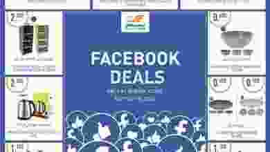 عروض مركز سلطان عمان حتى 18-9-2021 بأسعار مغرية el3rod.com00004-141
