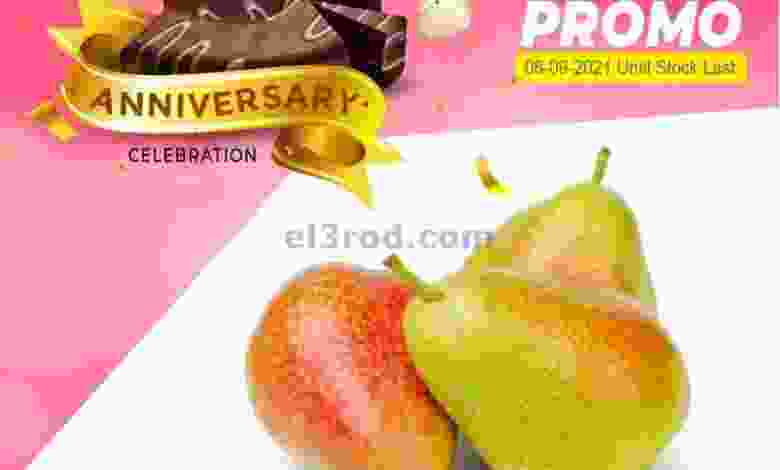 عروض جراند هايبر قطر الاربعاء 8-9-2021 el3rod.com00004-177