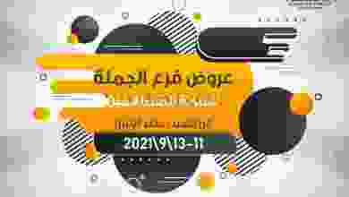 el3rod.com00004-264