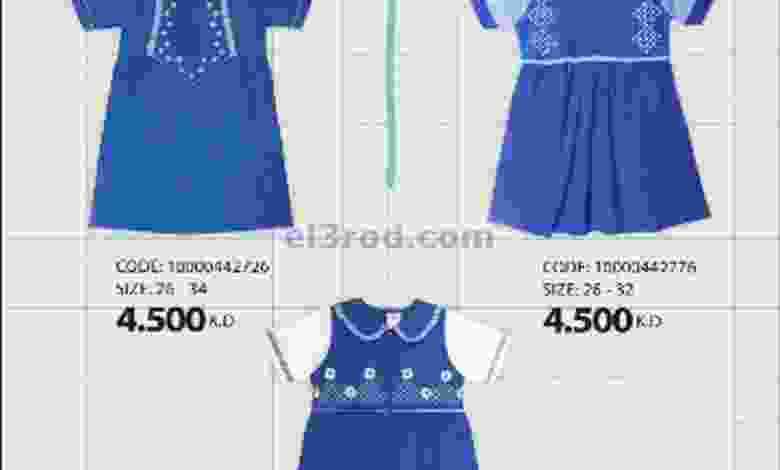 عروض مركز النصر الرياضي من 20-9-2021 تشكيلة el3rod.com00004-477
