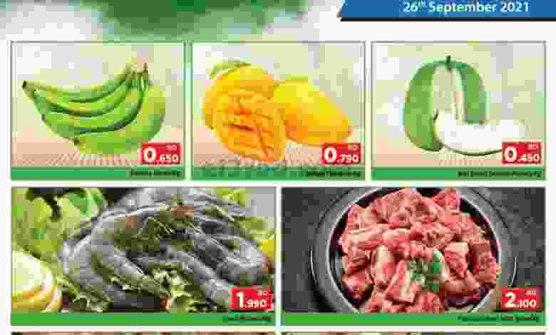 عروض نستو القضيبية البحرين الأحد 26-9-2021 el3rod.com00004-665
