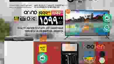 el3rod.com00005-151