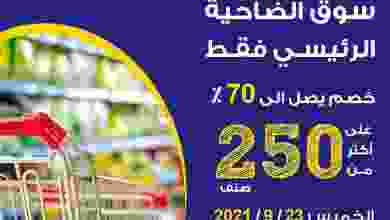 el3rod.com00005-499
