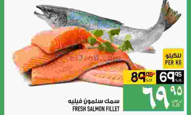 عروض ابراج هايبر ماركت الاحد 26-9-2021 el3rod.com00005-579