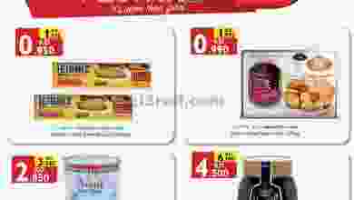 عروض سيتى سنتر الكويت من 27-9-2021 el3rod.com00005-593