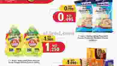 عروض سيتى سنتر الكويت من 5-9-2021 el3rod.com00006-68